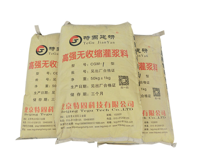 高強(qiáng)無(wú)收縮灌漿料是啥？