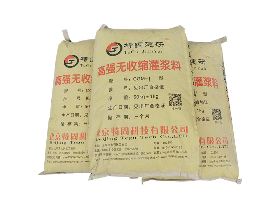 高強(qiáng)無(wú)收縮灌漿料使用時(shí)要注意啥？