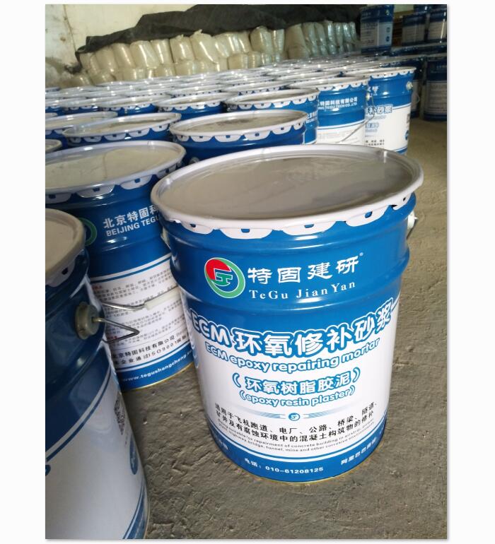 哪些行業(yè)適用高強環(huán)氧樹脂砂漿？