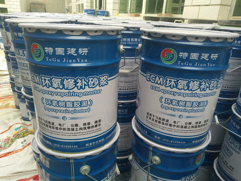 環(huán)氧樹(shù)脂砂漿的分類有哪些？