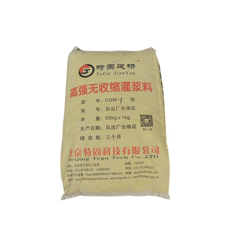 無(wú)收縮灌漿料夏季該如何養(yǎng)護(hù)？